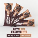 NUTRIYUMMY BARPRO MILKY CHOCOLATE 60G