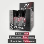 NUTRIYUMMY CRATOS PREWORKOUT SHOT GRAPEFRUIT 60ML - Image 2