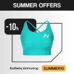 NUTRIYUMMY ΜΠΟΥΣΤΑΚΙ- ΜΠΛΕ S